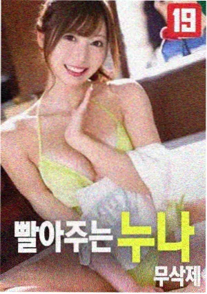 漫画咖啡厅危机角色郑野